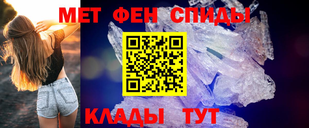 АМФЕТАМИН 97% Карталы