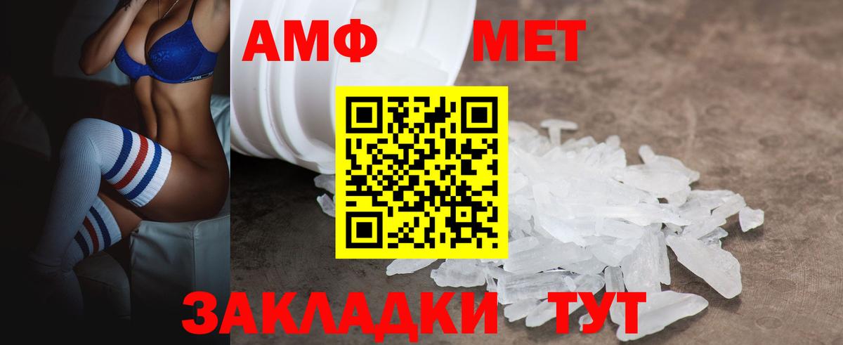 Карталы  Амфетамин Premium  Amphetamine  АМФЕТАМИН  Вход с VPN 