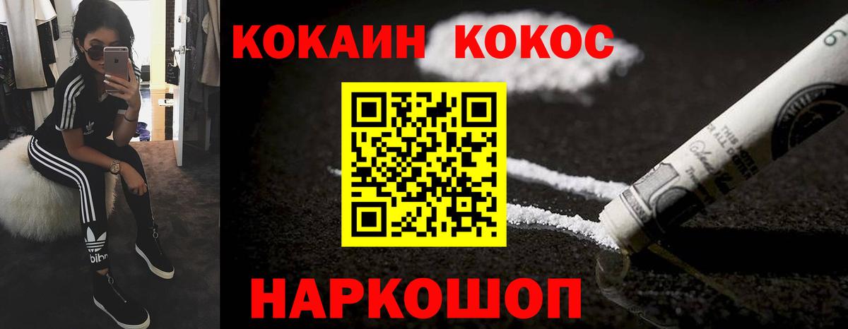COCAIN Перу Карталы