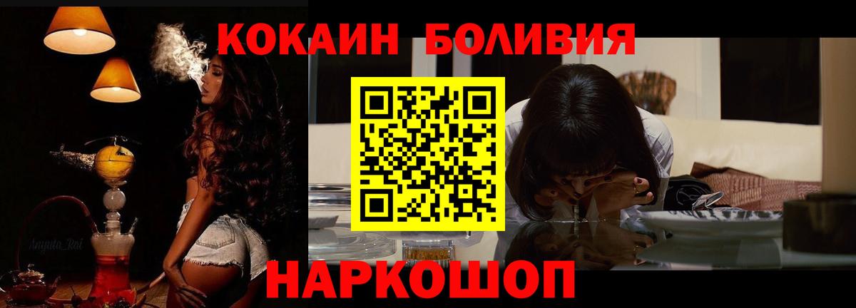 Карталы  Кокаин 98%  Вход с VPN  COCAIN 98% 
