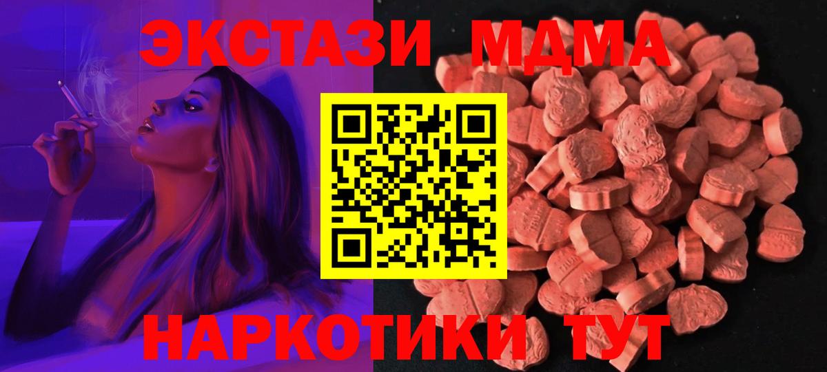 Меф кристаллы  Cocaine  МАРИХУАНА  Меф МЯУ МЯУ  Вход с VPN  Карталы  ГАШ  A-PVP СОЛЬ   КЕТАМИН 