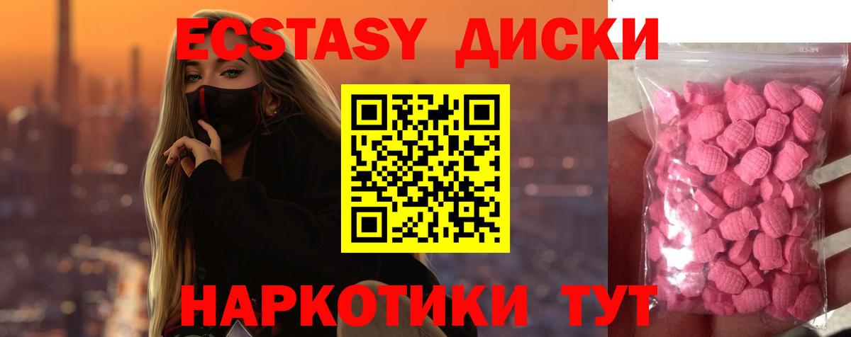 Карталы  Экстази Cube  кракен ONION  Вход с VPN  Ecstasy Дубай  ЭКСТАЗИ 