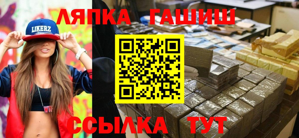 Гашиш 40% ТГК Карталы