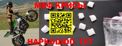 первитин Беслан