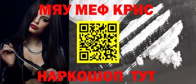первитин Беслан