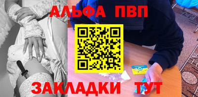 первитин Беслан
