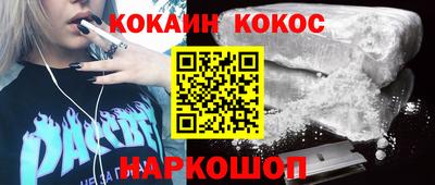 первитин Беслан