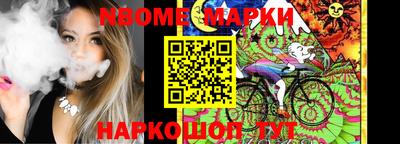MESCALINE Бийск