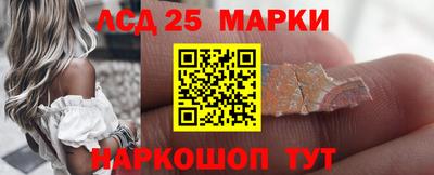 стафф Гулькевичи
