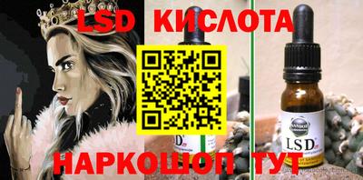 первитин Беслан