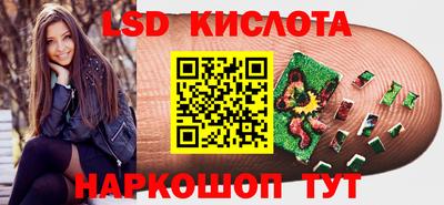 MESCALINE Бийск