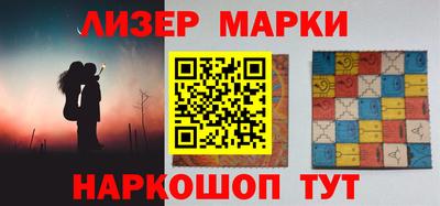 MESCALINE Бийск