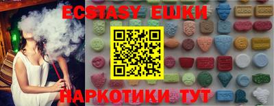 первитин Беслан