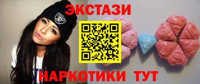 MESCALINE Бийск