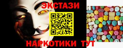 MESCALINE Бийск
