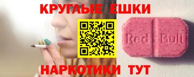 первитин Беслан