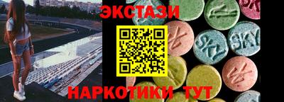 первитин Беслан
