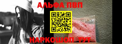 MESCALINE Бийск