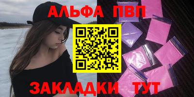 MESCALINE Бийск