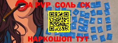 стаф Берёзовский
