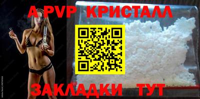 MESCALINE Бийск