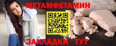 MESCALINE Бийск
