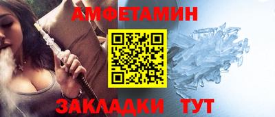 Альфа ПВП Каменск-Шахтинский