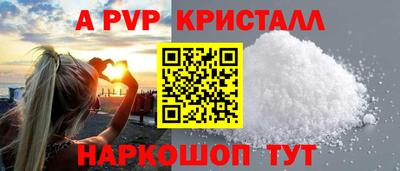 MESCALINE Бийск