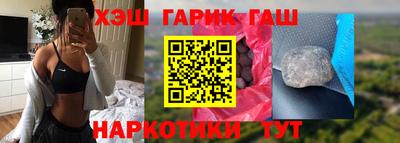 MESCALINE Бийск