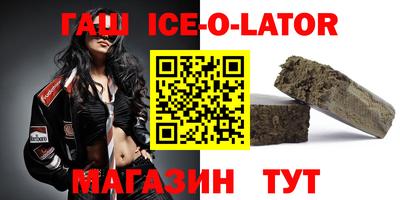 первитин Беслан