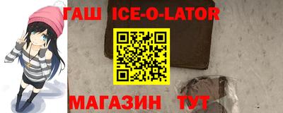 первитин Беслан