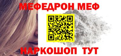MESCALINE Бийск