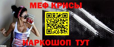 первитин Беслан