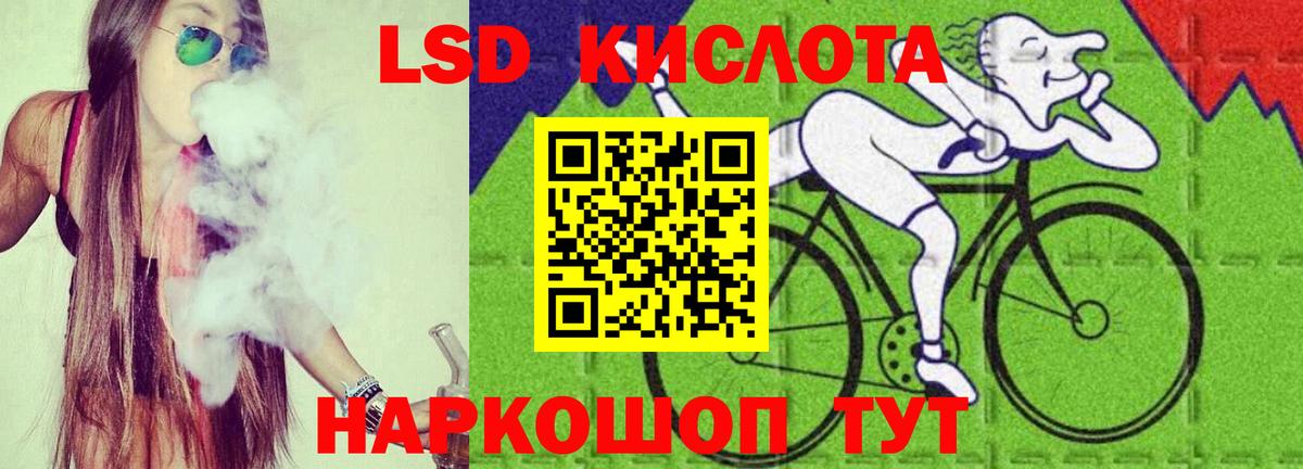 Лсд 25 экстази ecstasy Карталы