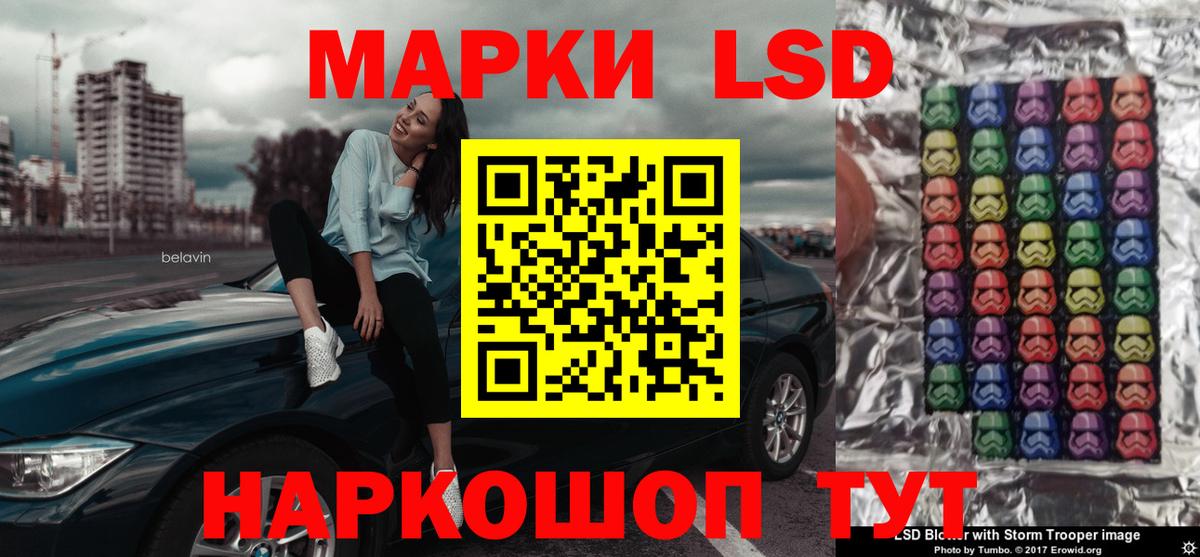 Карталы  ЛСД экстази ecstasy  Вход с VPN 