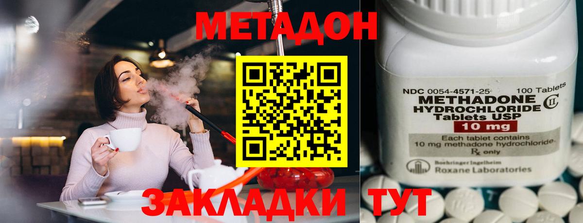МАРИХУАНА Карталы