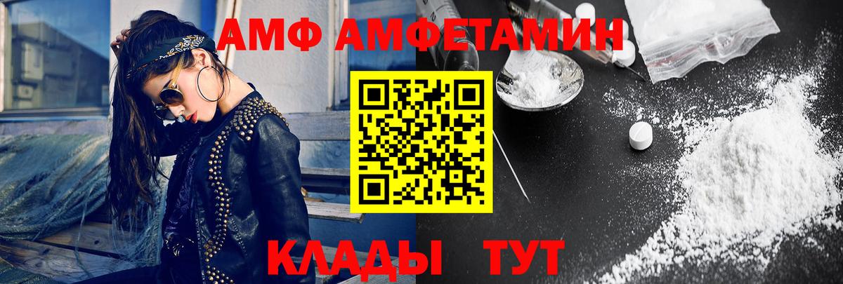 Карталы  Метамфетамин мет  Вход с VPN 