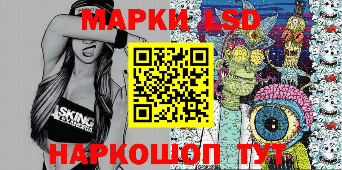 Марки N-bome 1500мкг Карталы