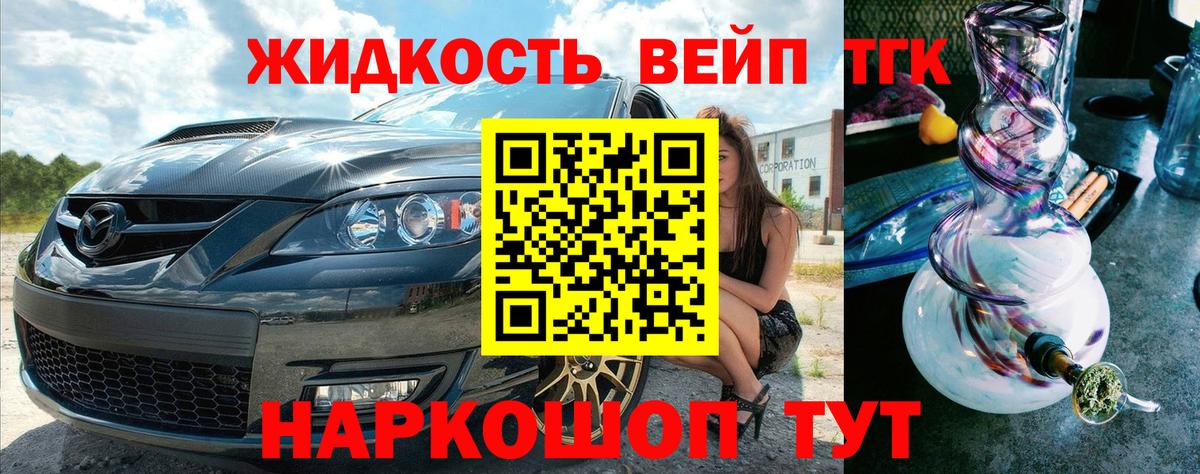 Карталы  Дистиллят ТГК Wax  Вход с VPN 
