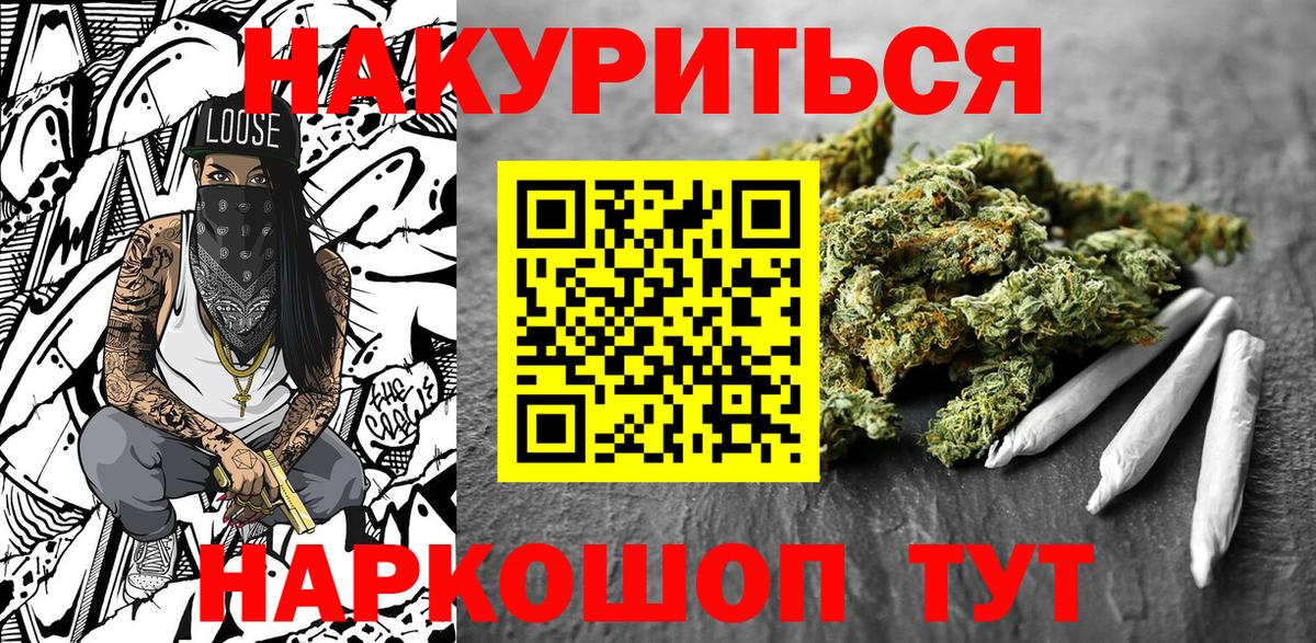 Карталы  Канабис THC 21%  Бошки марихуана тримм  Вход с VPN 